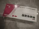 丽芙甲硝唑凝胶20g*2盒甲硝酸锉凝胶去痘痘祛痘印药膏消炎痤疮修复淡化可搭壬二酸15%凝胶皮肤用药 实拍图