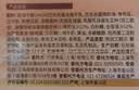 俏侬 巴斯克芝士蛋糕300g（150g*2盒）烘焙糕点西式甜点下午茶 实拍图