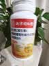 南京同仁堂维生素C维生素E烟酰胺男女士复合多种维生素片葡萄籽虾青素120片 实拍图