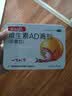 星鲨维生素AD滴剂（胶囊型）48粒维生素ad滴剂0-1岁1岁婴儿小鱼ad可用于预防和治疗维生素a及d3的缺乏症 实拍图