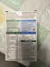 薇塔贝尔（Vitabiotics）活性叶酸2段 复合活性叶酸84片 孕妇多维营养含DHA钙铁锌孕期补钙 实拍图