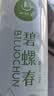 一杯香茶叶绿茶明前碧螺春1钻250g2026新茶礼盒装礼品送礼自己喝散装 实拍图