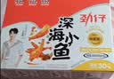 劲仔【王俊凯推荐】深海小鱼仔 香辣味 200g/盒 20包 鱼干海味下酒菜 实拍图
