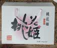 东阿阿胶桃花姬阿胶糕180g*2礼盒装即食阿胶送妈妈送长辈礼品女营养品礼物 实拍图