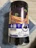 三只松鼠桑葚干250g/罐 无添加黑桑葚即食泡水蜜饯果干办公室休闲零食 实拍图