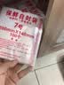 京惠思创自封袋7号加厚食品PE密封袋透明密实袋防水封口袋手机口罩包装袋 实拍图