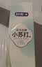 舒客深洁劲爽小苏打牙膏 去黄美白牙齿含氟防蛀160g 新老随机发 实拍图