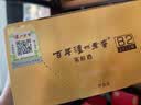 泸州老窖 窖龄60年 浓香型白酒 52度100ml*2 两瓶装（非卖品） 实拍图