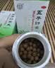 北京同仁堂 五子衍宗丸 60g*3盒 小黑丸子补肾益精肾虚精亏阳痿不育遗精早泄腰痛尿后余沥 男科用药 补肾 实拍图