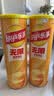 乐事（Lay's）无限薯片 醇香原味 104克*2罐 208克 休闲零食 膨化食品 实拍图
