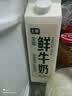 七鲜 鲜牛奶950ml 实拍图