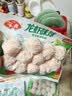 安井龙虾味球 240g/包  锁鲜装火锅麻辣烫方便菜 鱼糜含量≥45% 实拍图