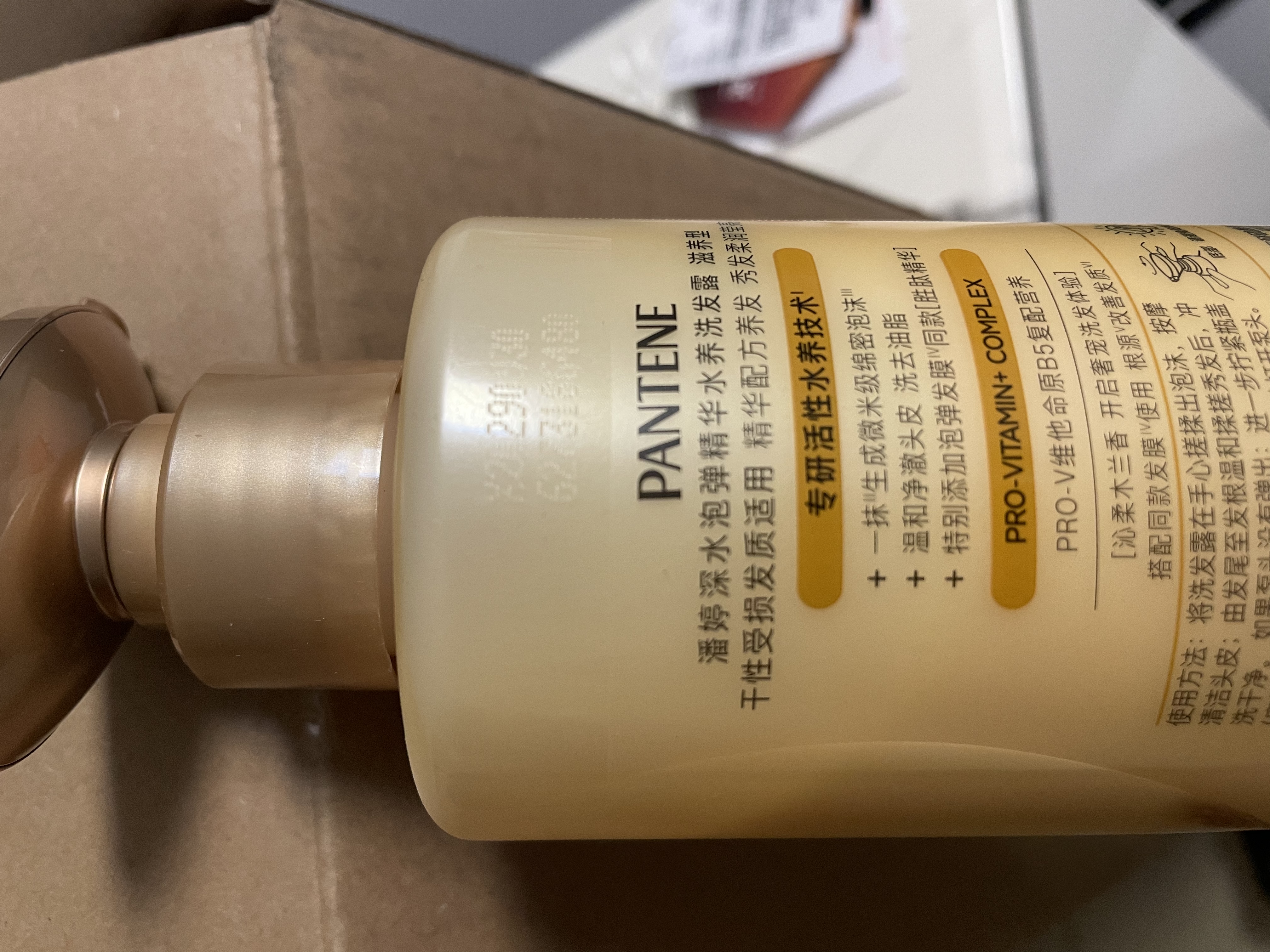 潘婷胜肽泡弹洗发水530g*4弹韧嘭嘭蛋白滋养洗发露洗发膏京东自营 实拍图