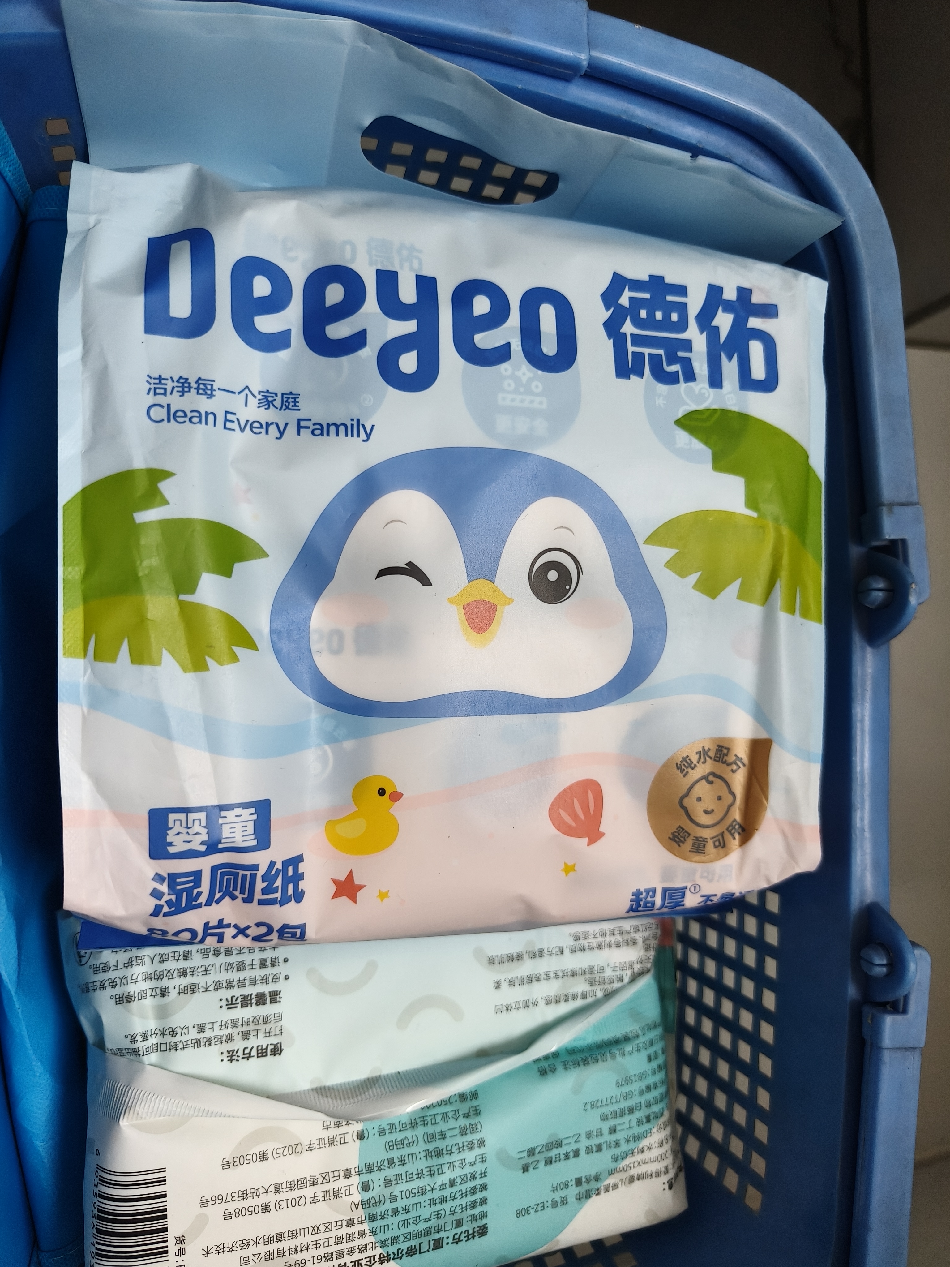 德佑婴童湿厕纸80抽2包 体验试用装洁厕湿纸巾厕纸可冲马桶 实拍图