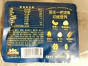 三只松鼠低GI每日纯坚果750g/30袋腰果开心果坚果礼盒礼包团购送礼 实拍图
