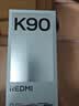 小米REDMI K90 骁龙®8至尊版 7100mAh大电池 青山护眼 浅紫色 12GB+256GB 红米5G手机国家补贴 实拍图
