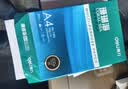 得力（deli）珊瑚海A4打印纸 80g500张*8包一箱 双面使用 加厚复印纸 整箱4000张7351【销冠系列】 实拍图