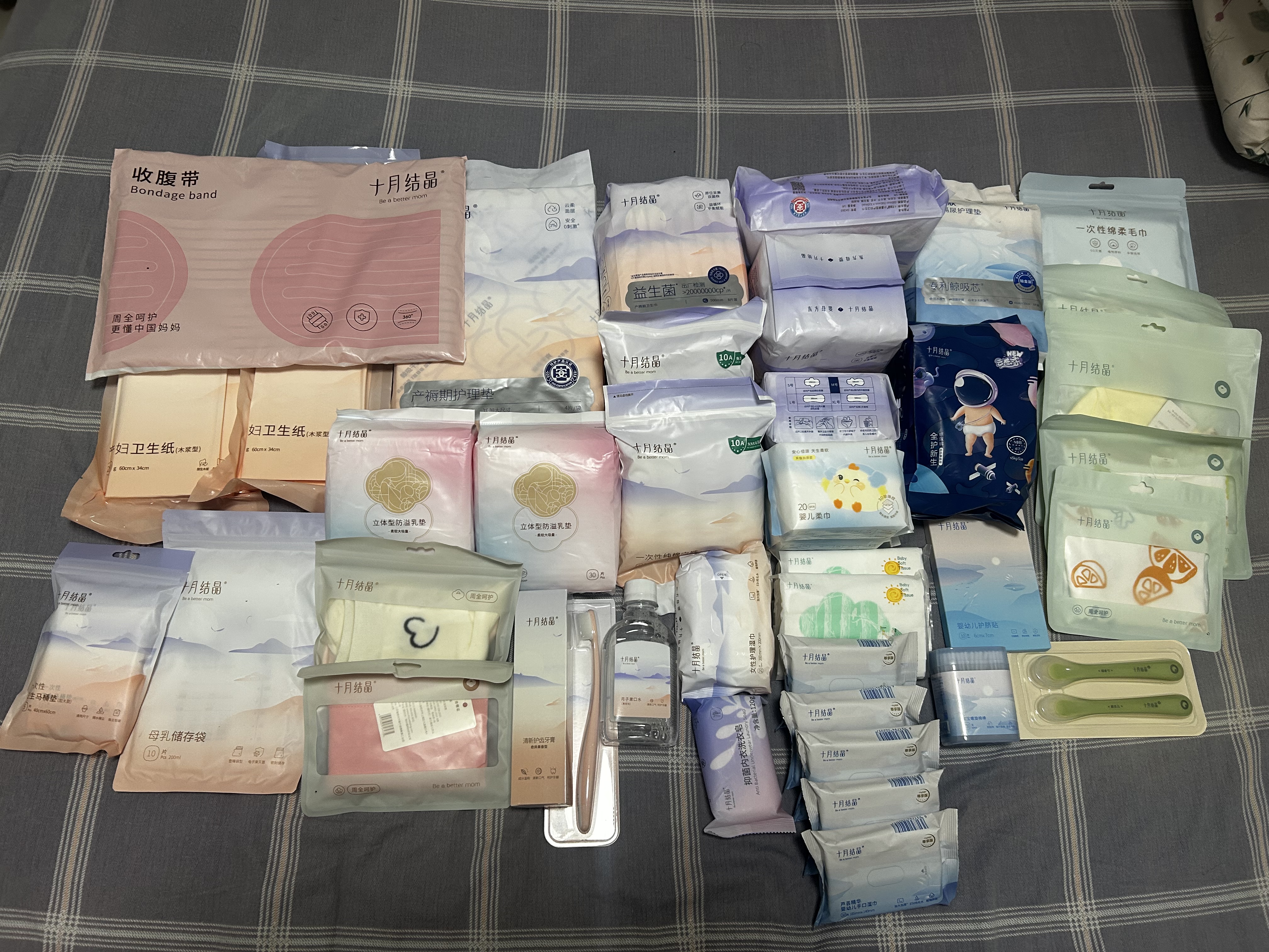 十月结晶待产包40件套秋冬产妇入院全套母子组合孕产用品坐月子孕妇礼物 实拍图