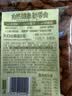 良品铺子长白山精选红松500g手剥红松罐装东北大颗粒松子坚果零食送礼 实拍图