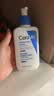 适乐肤（CeraVe）C乳236ml（男士女士生日礼物保湿补水乳液身体乳面霜张凌赫同款） 实拍图