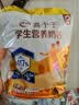 伊利高个子学生奶粉 儿童奶粉 高蛋白 营养高钙高锌生牛乳 便携装400g 实拍图