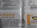 盛源来&阿诺脆皮奶卷280g（10个） 炸牛奶鲜奶 空气炸锅半成品 某捞同款 实拍图