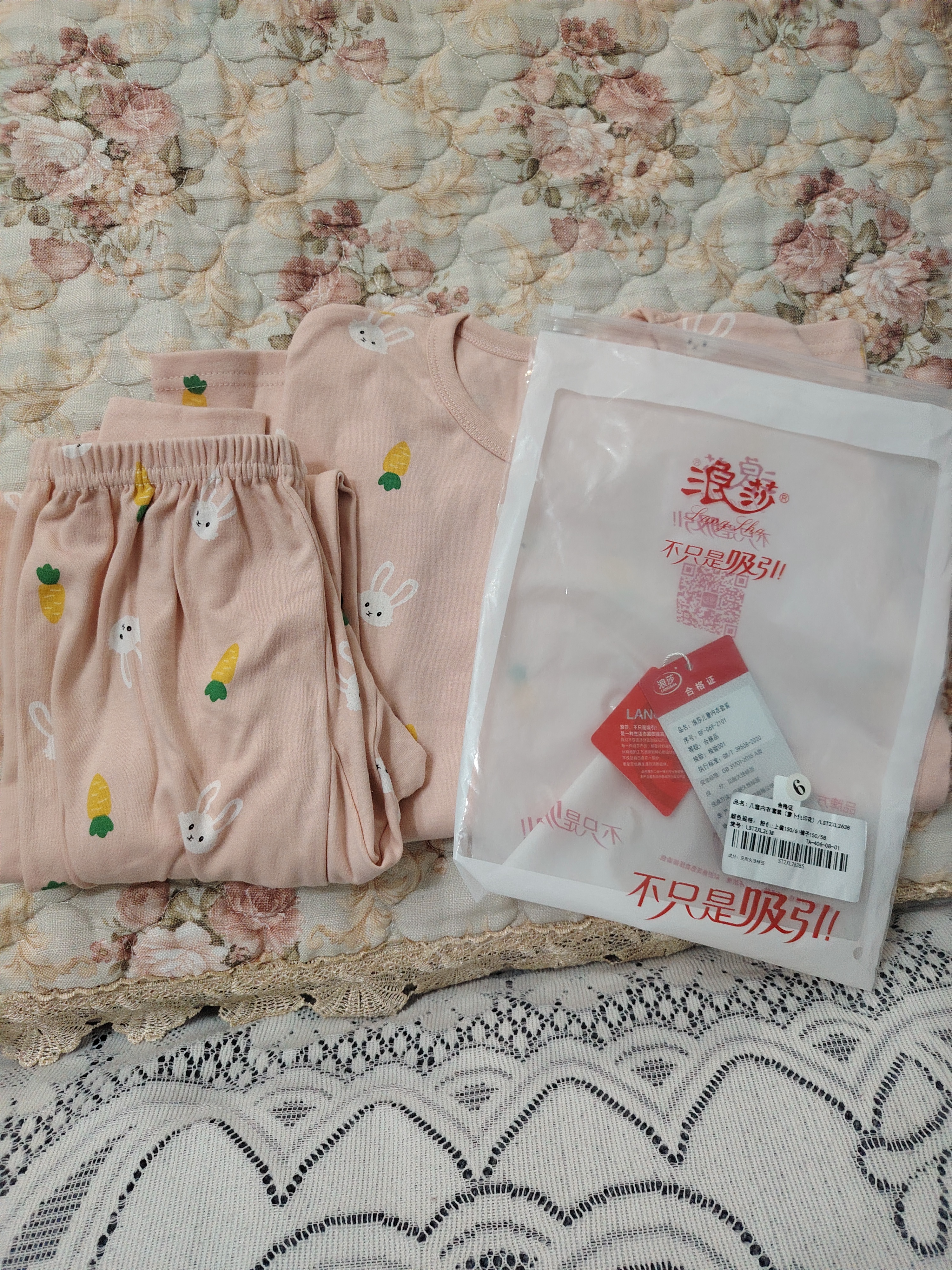 浪莎儿童内衣套装女童秋衣秋裤抑菌纯棉青少年秋冬保暖睡衣棉毛衫150 实拍图