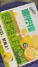 伊利优酸乳嚼柠檬轻乳果汁饮品125g*8盒 0脂肪轻乳果汁饮品 礼盒装 实拍图
