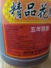 越都绍兴花雕黄酒五年陈料酒 半干型2L桶装米酒家用厨用自饮 实拍图