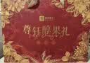 良品铺子坚果礼盒尊钰醇果礼2498g16件零食大礼包自营团购送礼送长辈 实拍图