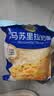 妙可蓝多马苏里拉芝士碎450g 奶酪碎  焗饭披萨拉丝烘焙原料 实拍图