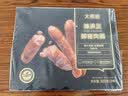 大希地醇猪肉烤肠300g/8根 无淀粉级火山石香肠热狗火腿肠空气炸锅食材 实拍图