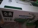 伊利金典纯牛奶 250ml*12盒3.6g乳蛋白原生高钙礼盒装(商超同款) 实拍图