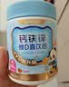 诺特兰德钙铁锌维D直饮包 液体钙维生素d3运动儿童青少年成人 草莓味*30条 实拍图
