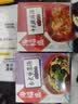 海福盛方便速食冲泡汤早餐冻干汤脱水蔬菜汤料包独立小包装中式酸辣汤 实拍图