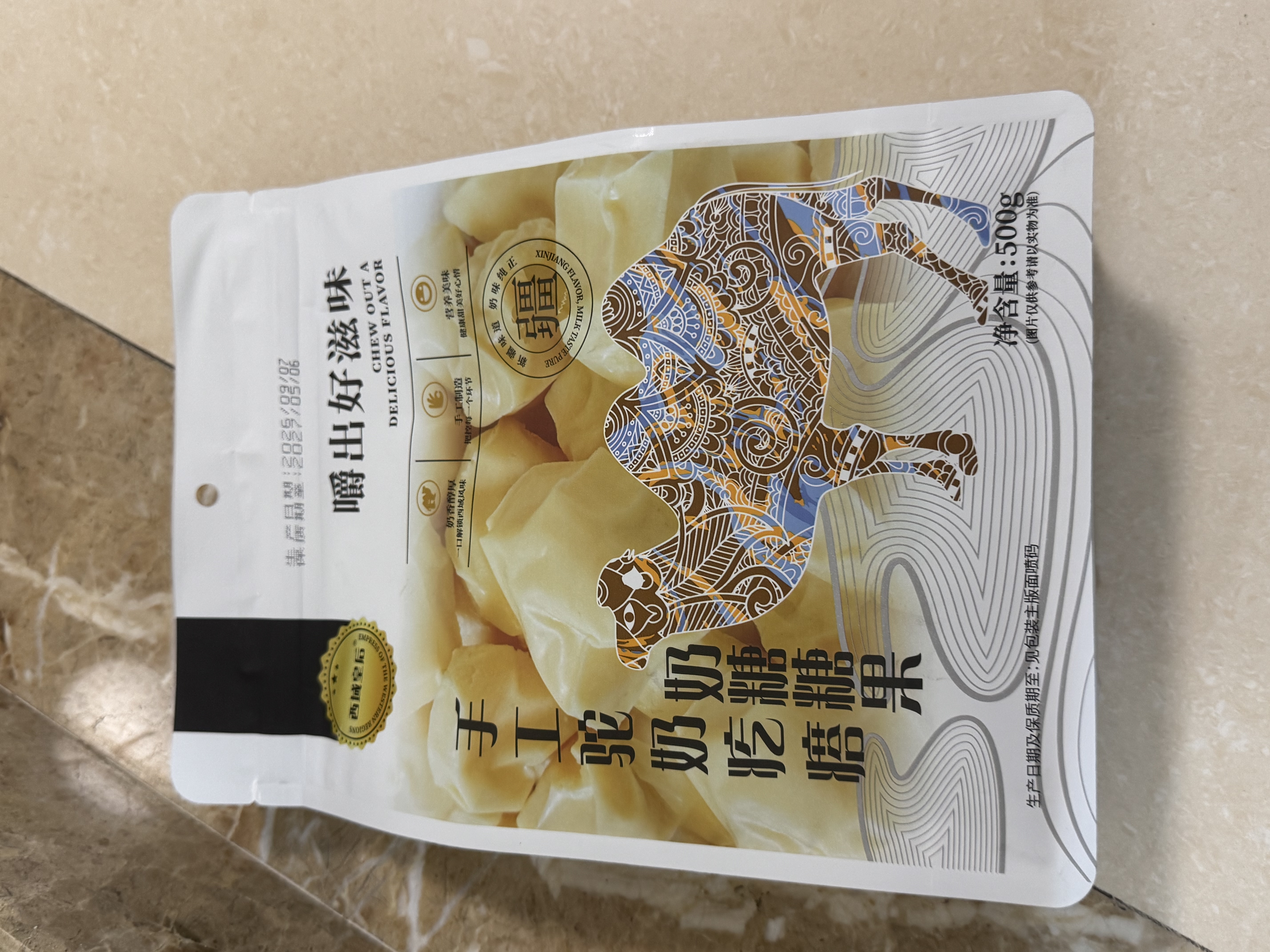 西域皇后新疆特产手工驼奶疙瘩500g含正宗生驼乳0蔗糖奶酪块奶皮子零食 实拍图