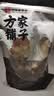 方家铺子大6A桂圆干500g 1斤带壳肉厚龙眼干 桑葚枸杞红枣泡茶干货中大果 实拍图
