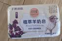 红贝缇植萃香氛羊奶皂天堂鸟200g+紫罗兰200g洗手洗澡洁面沐浴手工肥皂 实拍图