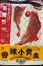 三只松鼠香酥小黄鱼香辣味96g/袋 小鱼仔鱼干肉食海味零食即食海鲜无污染 实拍图