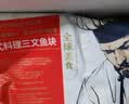 京东京造意式料理三文鱼块1.02kg 原切大西洋鲑鱼+秘制料包 去骨去刺海鲜 实拍图