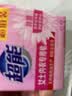 超能 女士内衣皂 茉莉清香 101g*2块*5组 除菌 洗衣皂 安全祛异味 实拍图