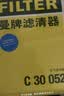 曼牌滤清器（MANNFILTER）空调滤芯滤清CUK26009/CUK26070宝来高尔夫8迈腾途观L朗逸帕萨特 实拍图