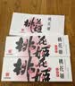 东阿阿胶桃花姬阿胶糕180g*2礼盒装即食阿胶送妈妈送长辈礼品女营养品礼物 实拍图