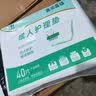 嘉添嘉福加厚成人护理垫8090加大号老年人隔尿垫40片一次性床垫产妇垫棉柔 实拍图