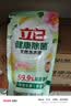 立白健康除菌天然洗衣液12斤手洗机洗15分钟快洗留香除螨抑菌祛味去渍 实拍图