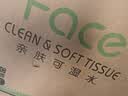 洁柔抽纸 粉Face3层110抽*24包 可湿水纸巾卫生纸 柔韧抽纸整箱 实拍图