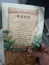三只松鼠奶油味夏威夷果 坚果炒货干果孕妇休闲零食小吃160g/袋 实拍图