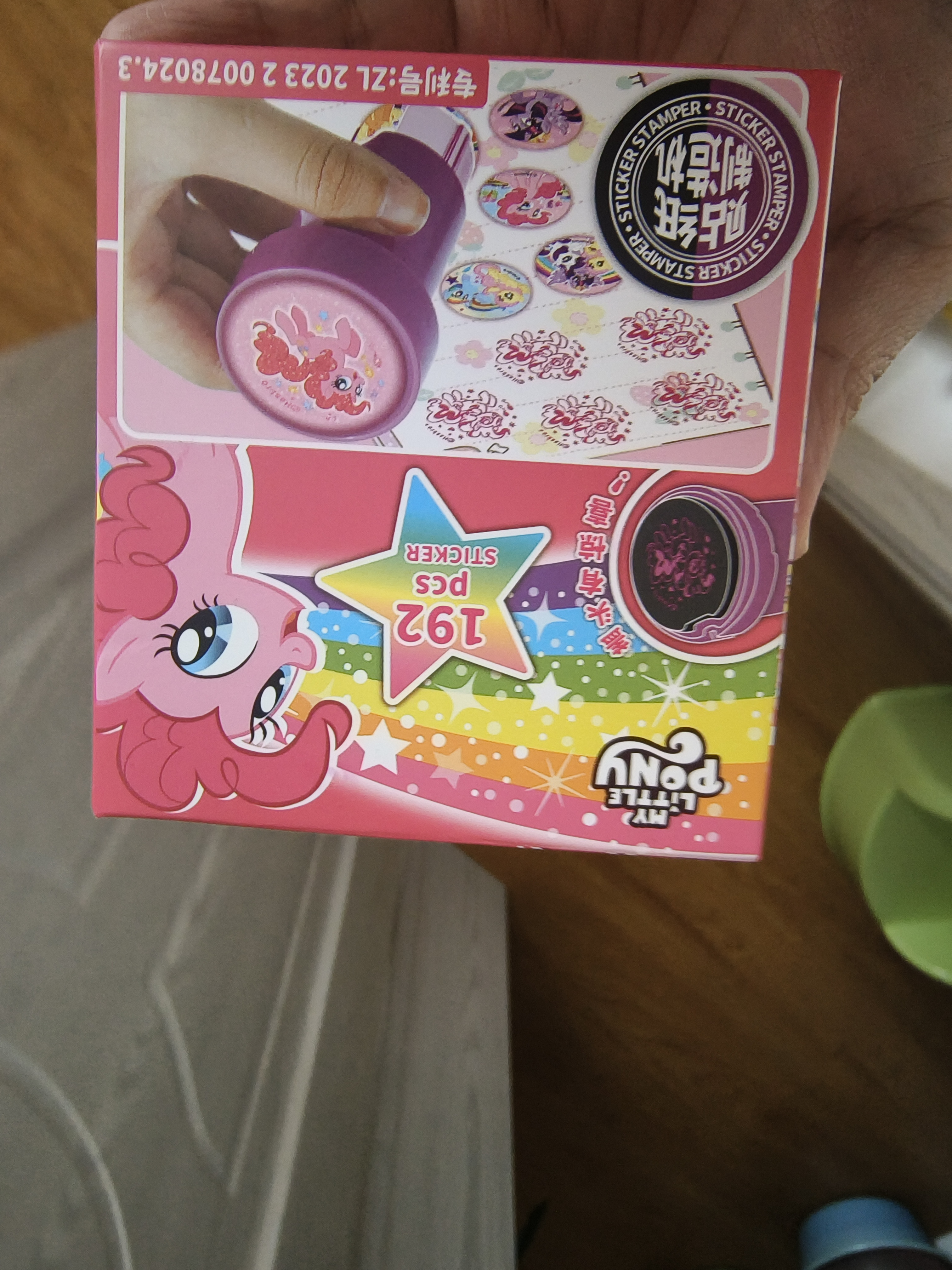 丹米琦小马宝莉儿童印章贴纸制造机玩具儿童盖章奖励贴纸女孩生日礼物 实拍图