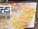 好吃点香脆杏仁饼800g 办公室休闲零食薄脆饼干团购礼盒独立包装 实拍图