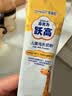 美赞臣跃高学生儿童成长奶粉25g 3-15岁补高钙乳铁蛋白CBP赖氨酸HMO母乳 实拍图